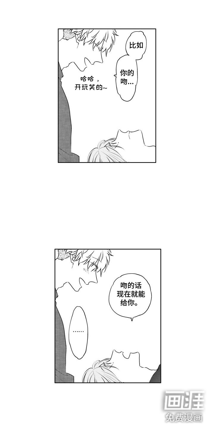 第27话9