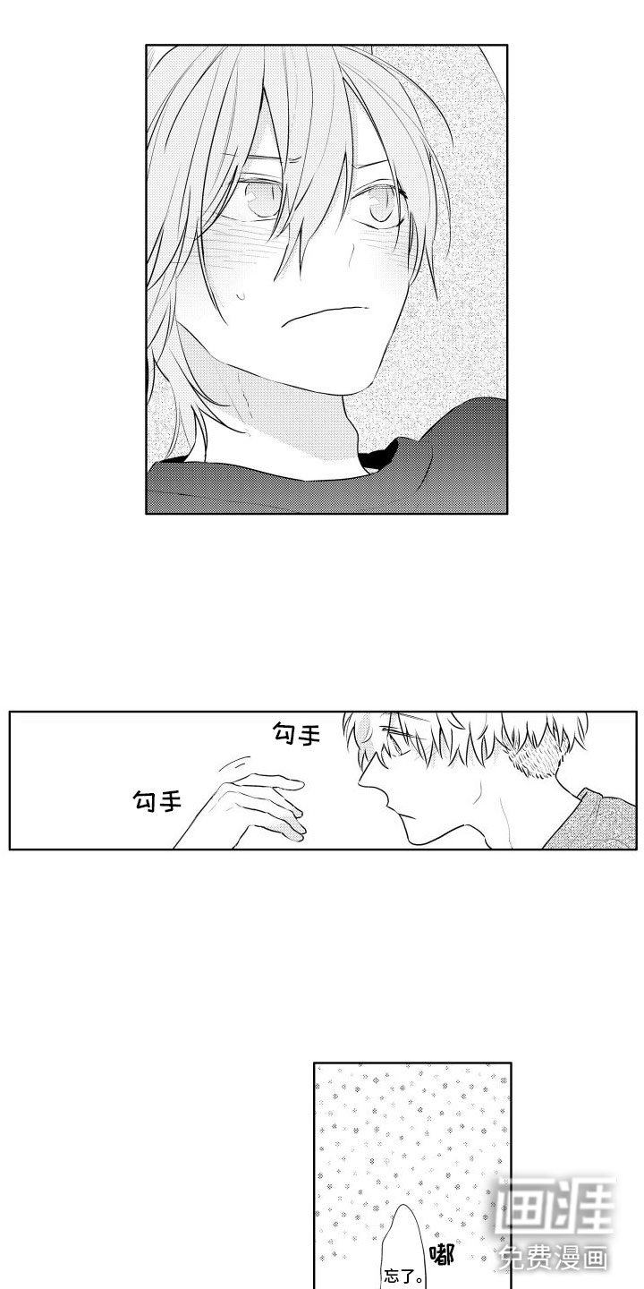 第26话14