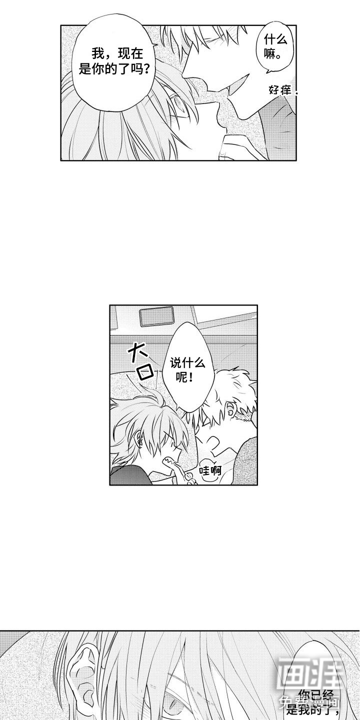 第26话19