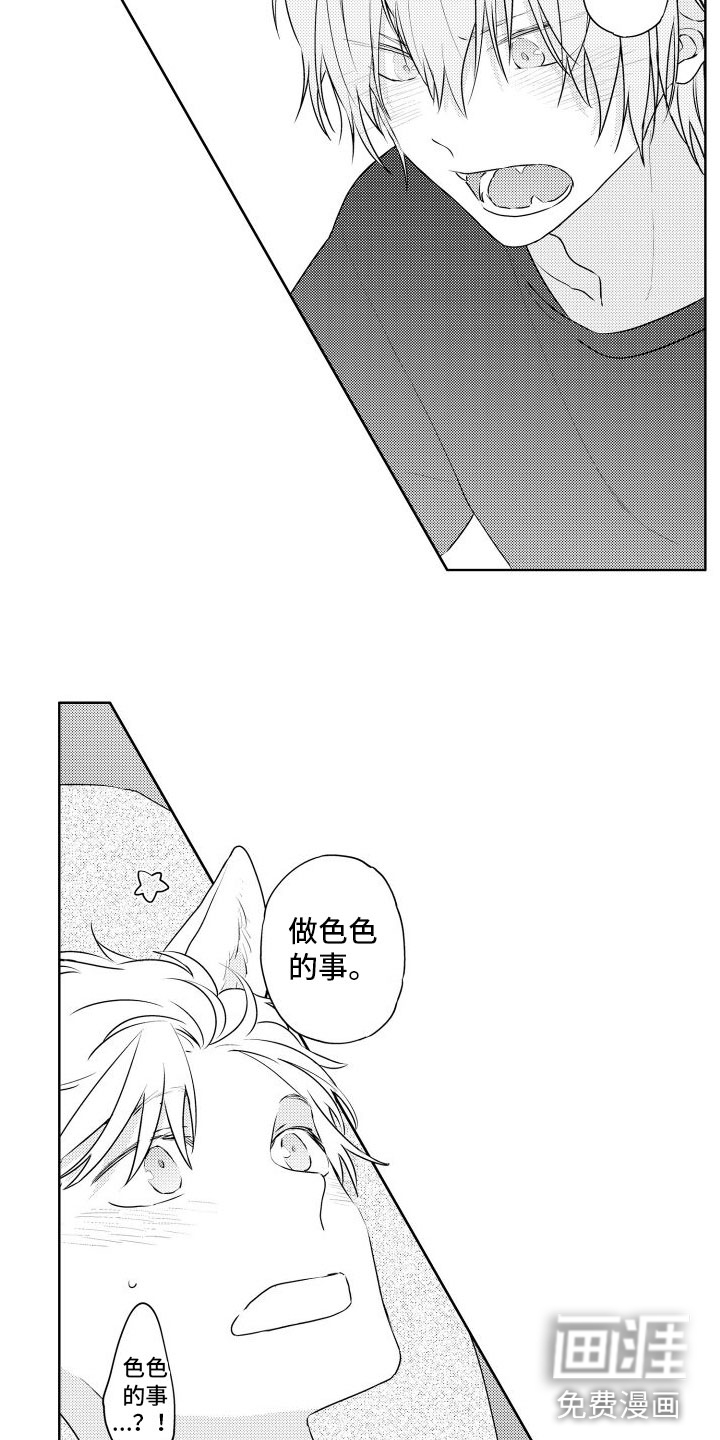 第26话2