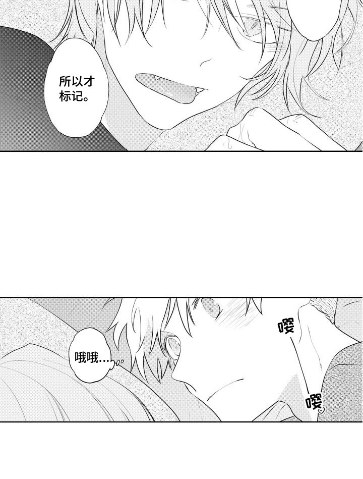 第26话20
