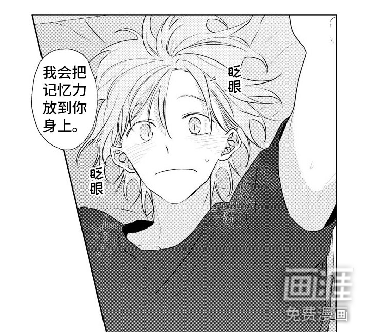 第26话6