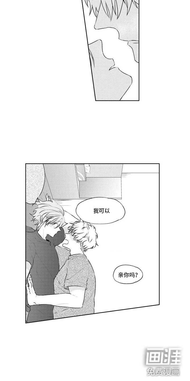 第26话9