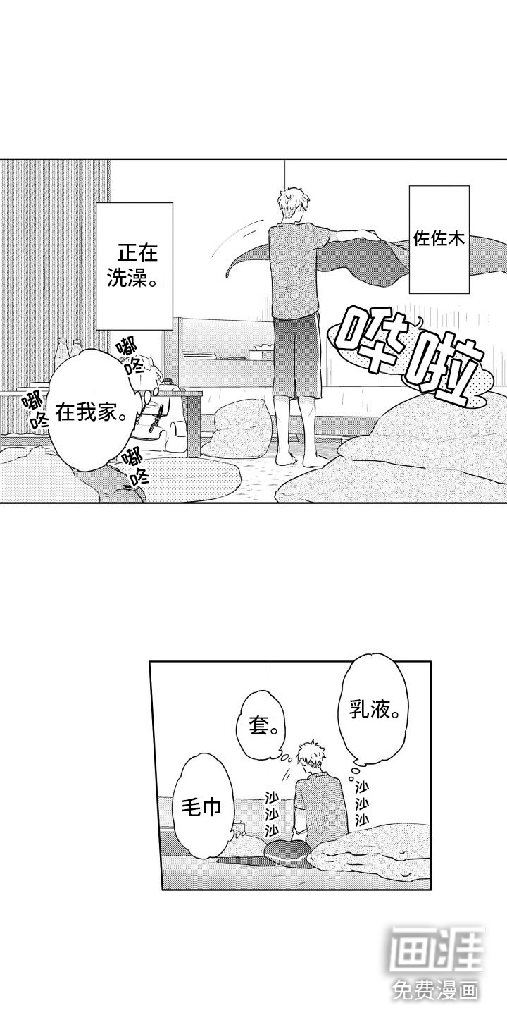 第25话1