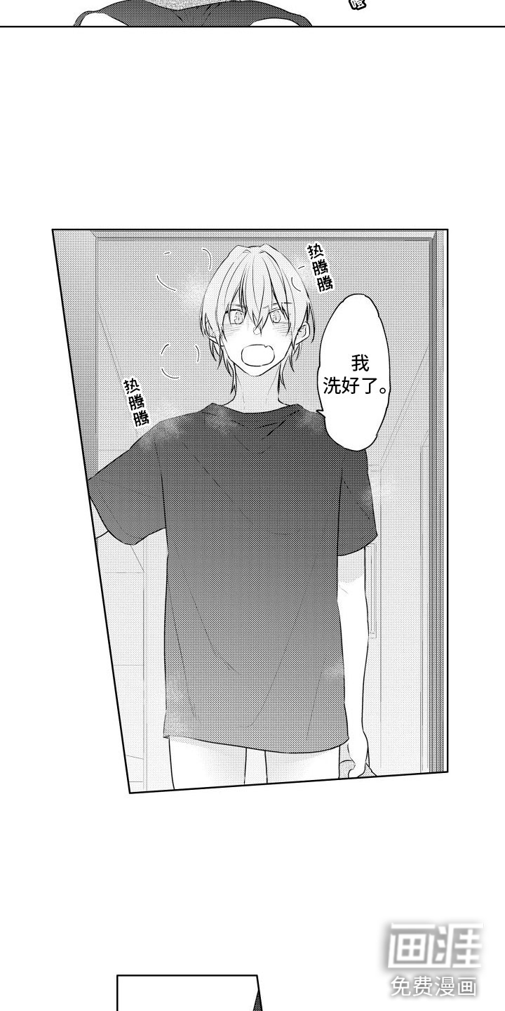 第25话10