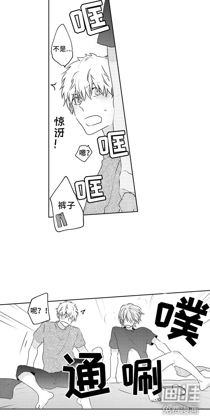 第25话11