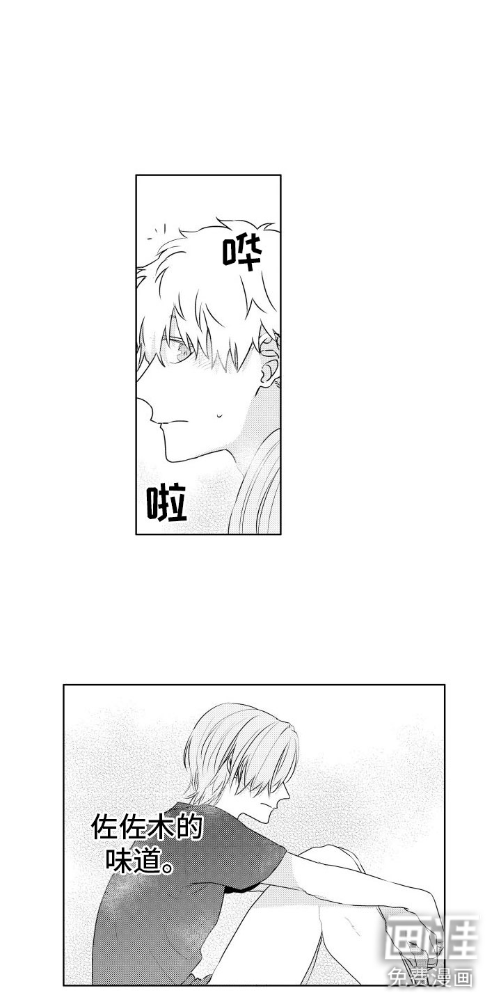 第25话12