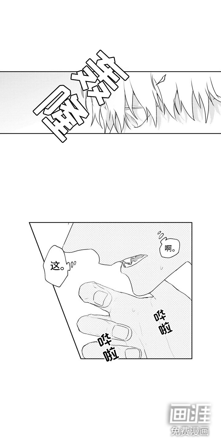第25话13