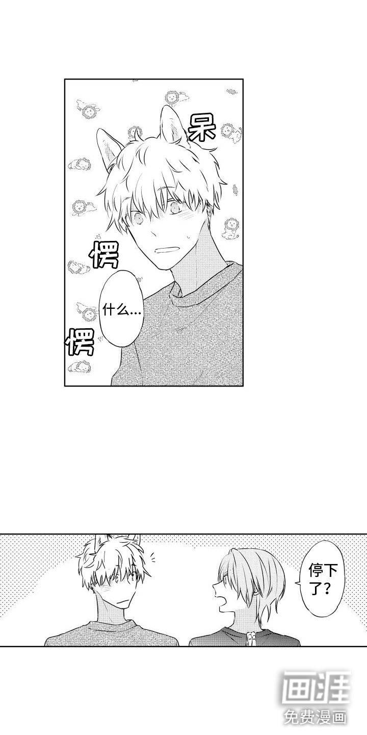 第25话15