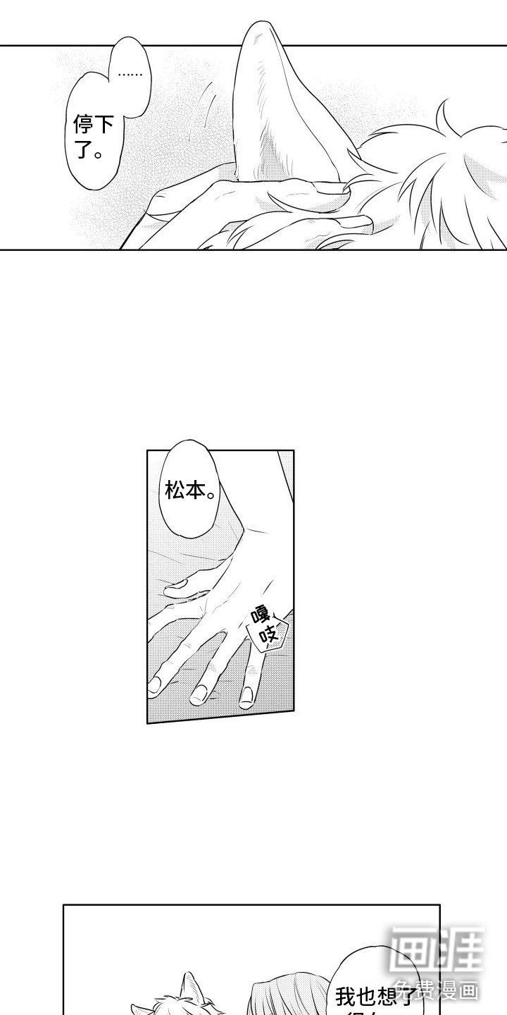 第25话16