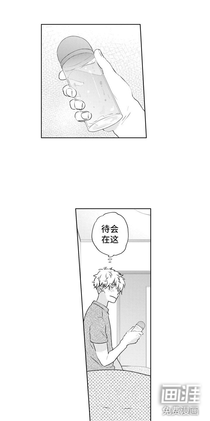 第25话2