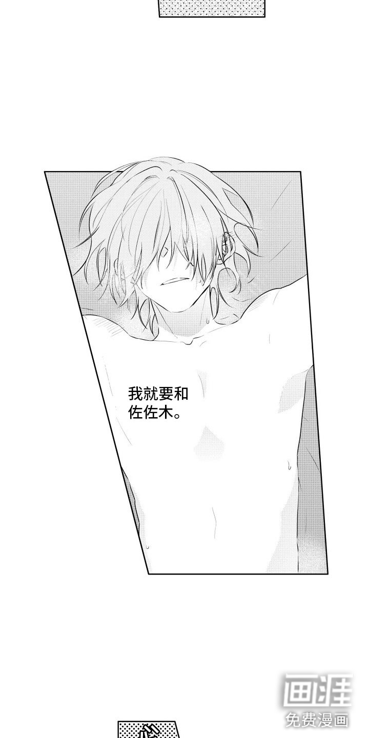 第25话3