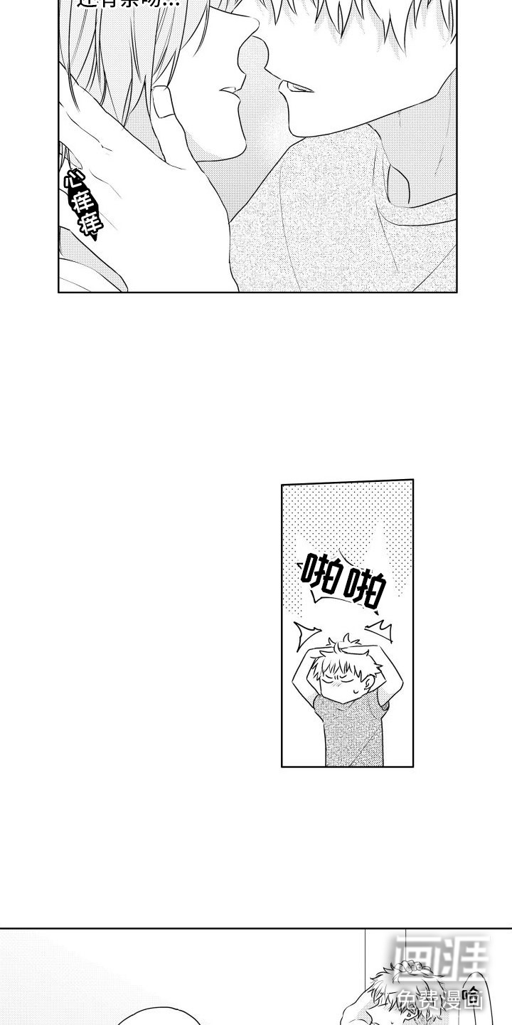 第25话8