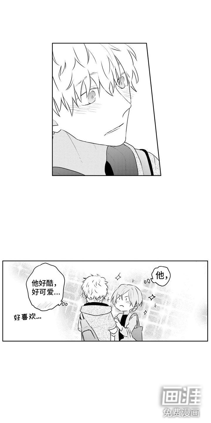 第24话13