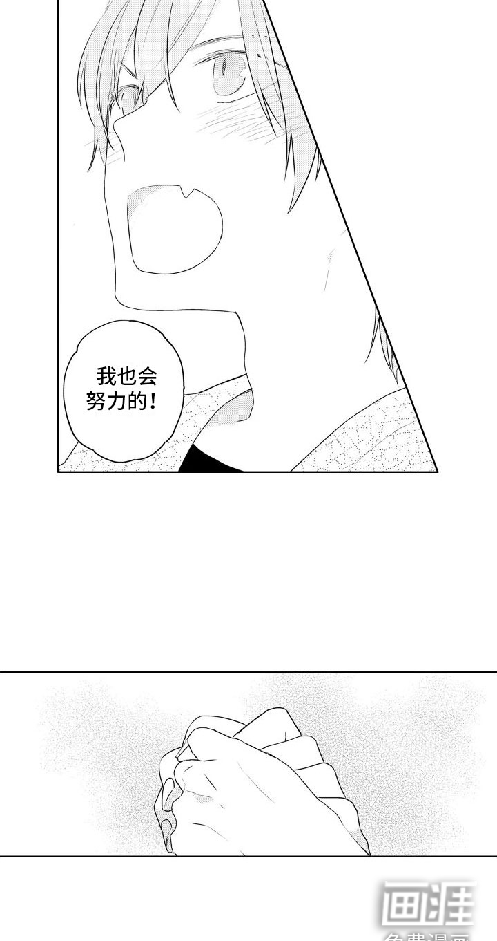 第24话15
