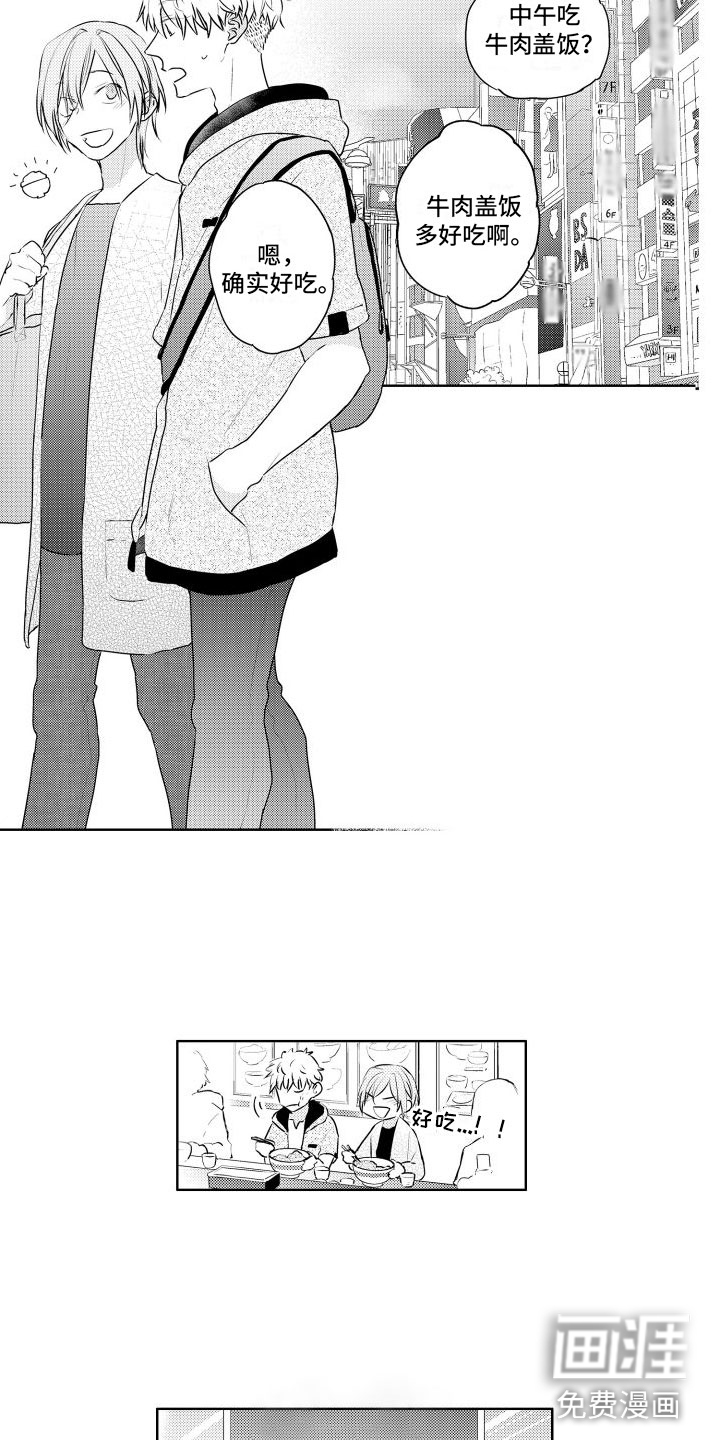 第24话3