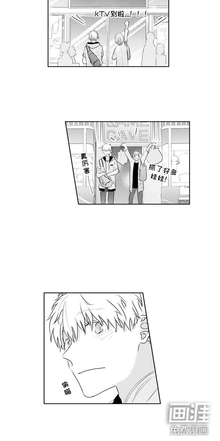 第24话4