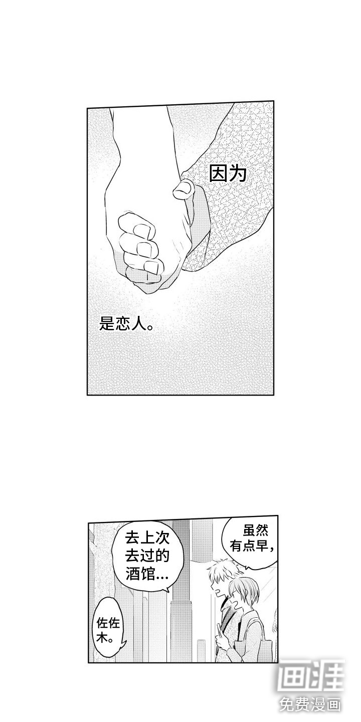 第24话7