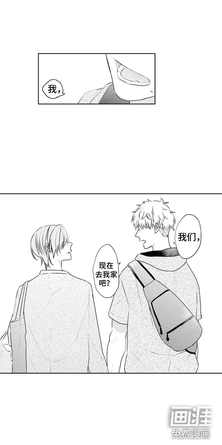 第24话8