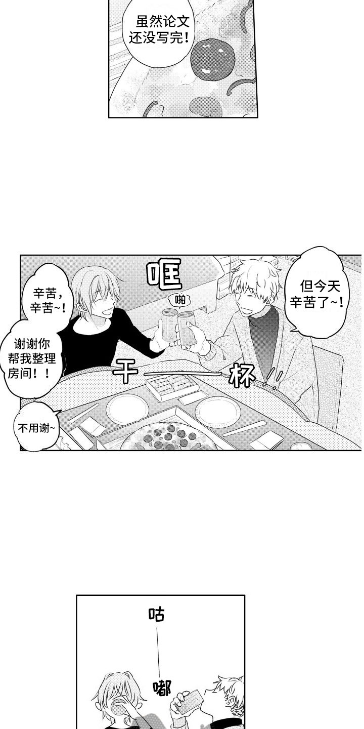 第23话1