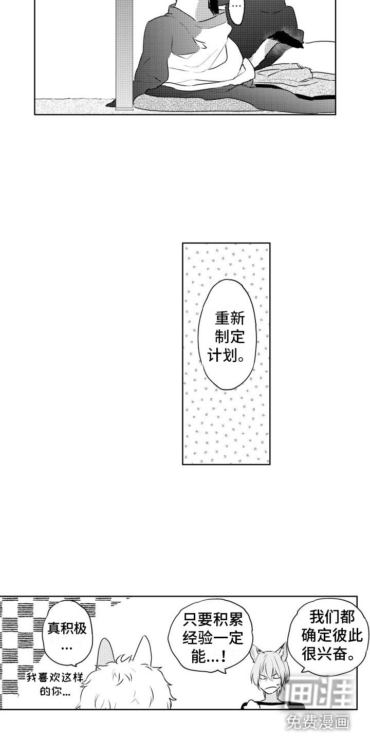 第23话10