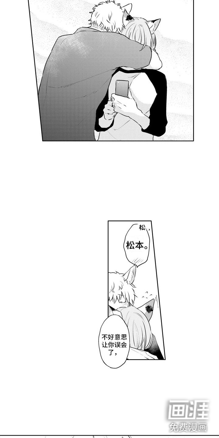 第23话12