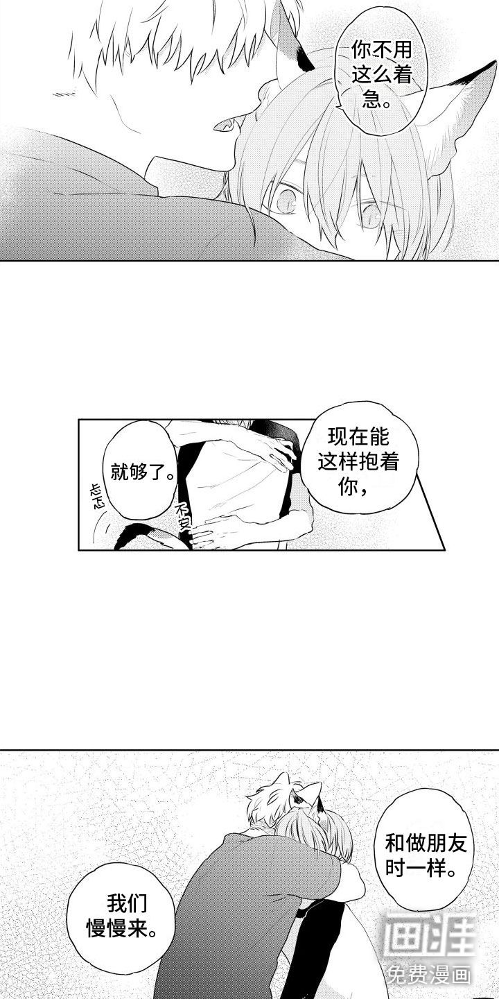 第23话13