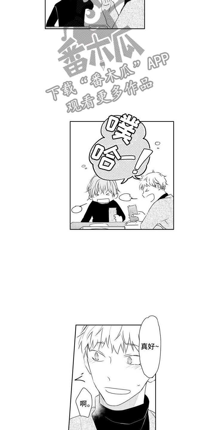 第23话2