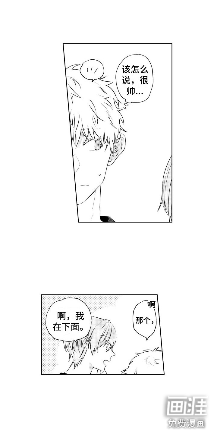 第23话6