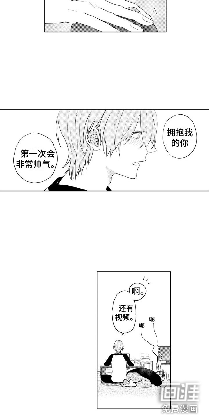 第23话8