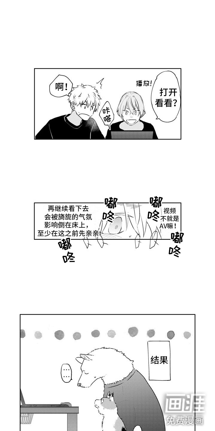 第23话9