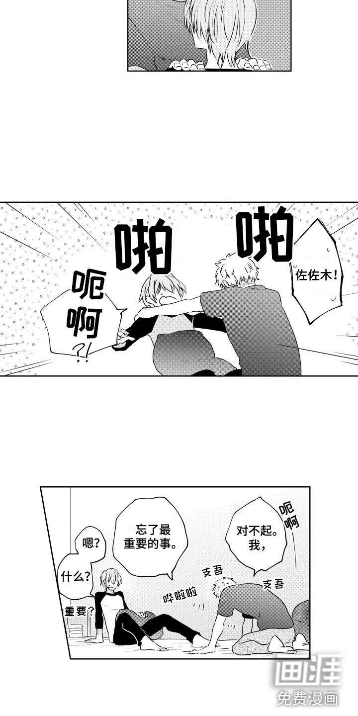 第22话4