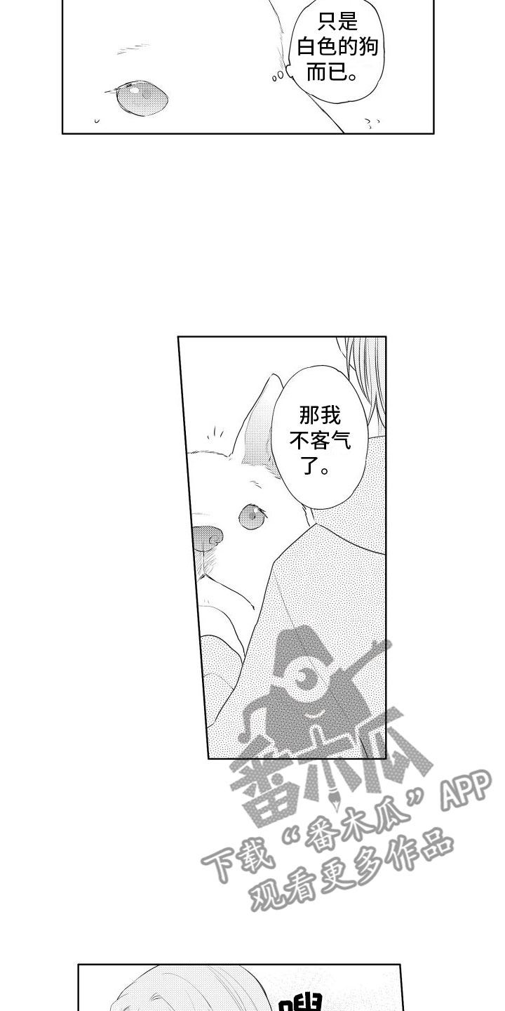第21话1