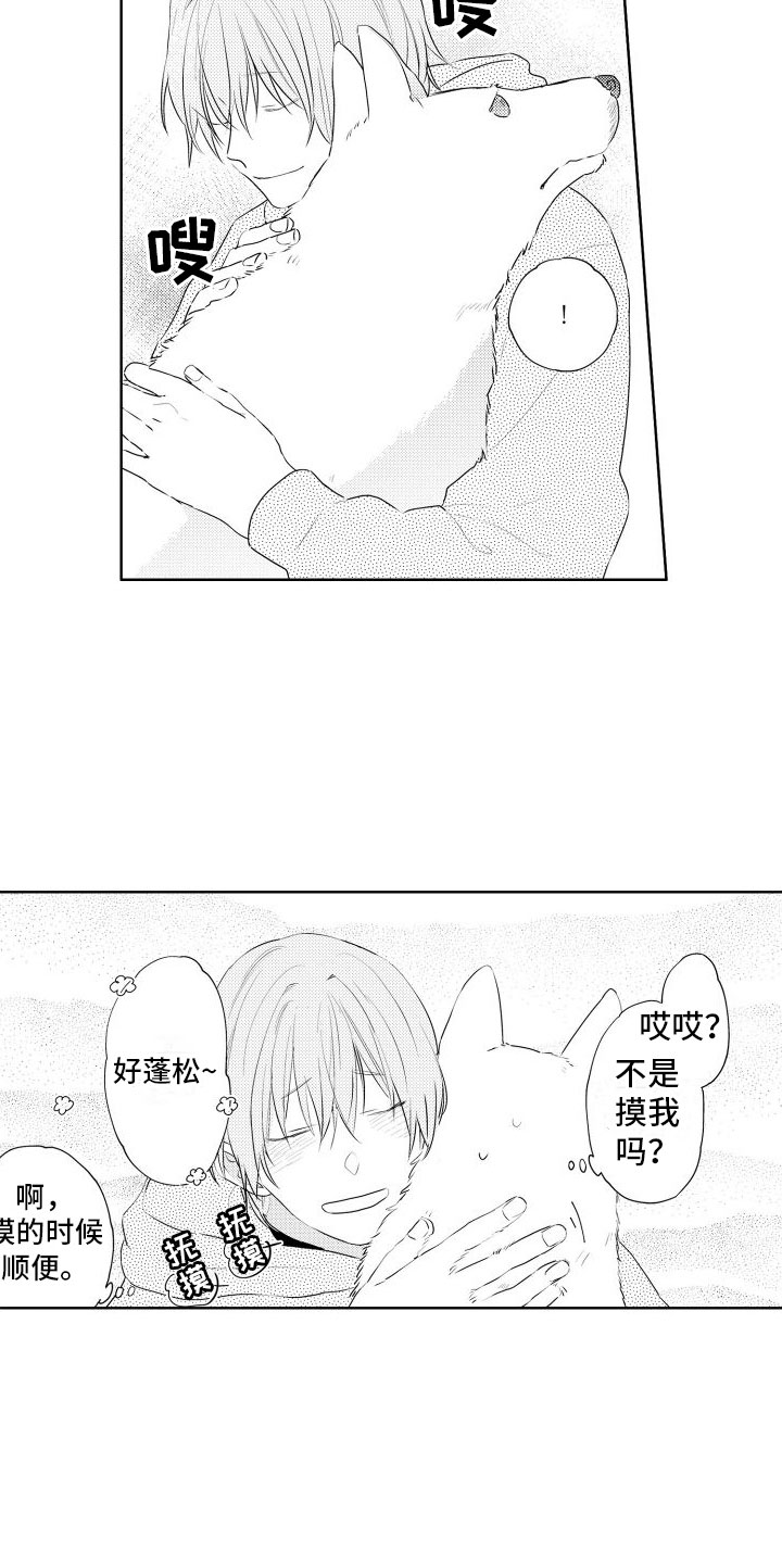 第21话2
