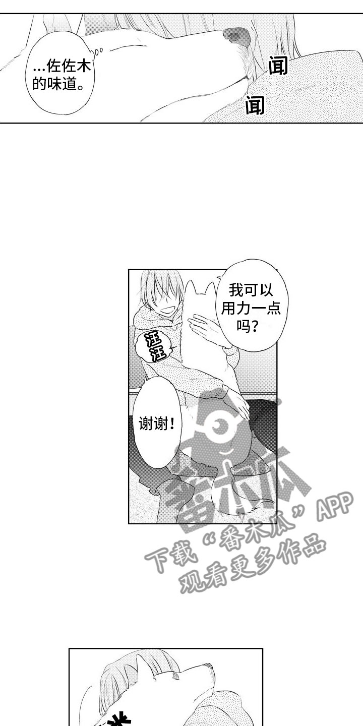 第21话3