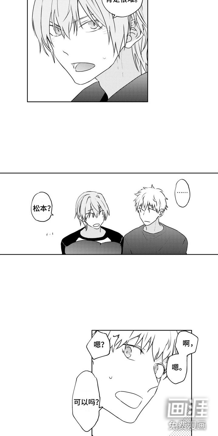 第21话5