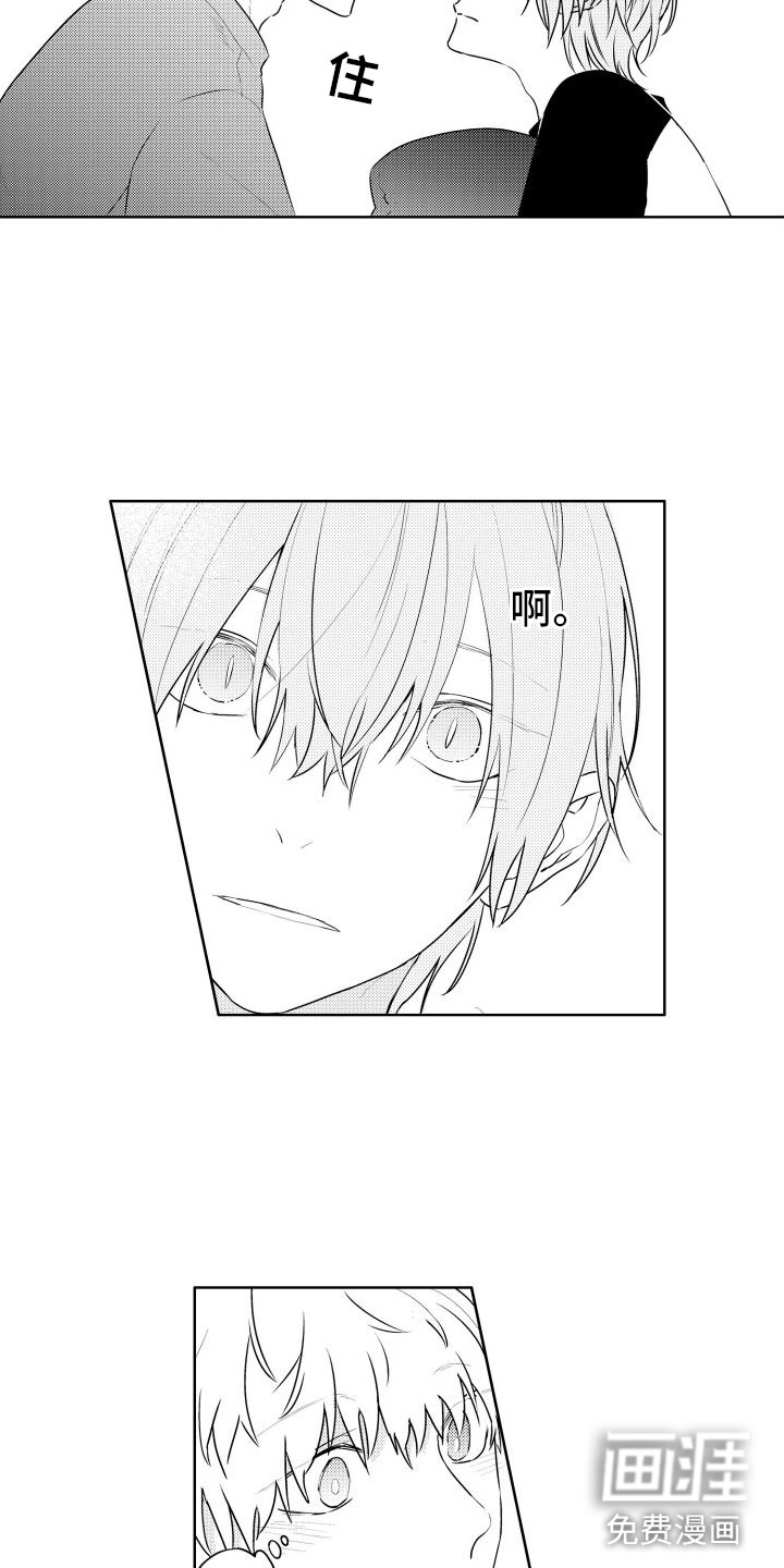 第21话8