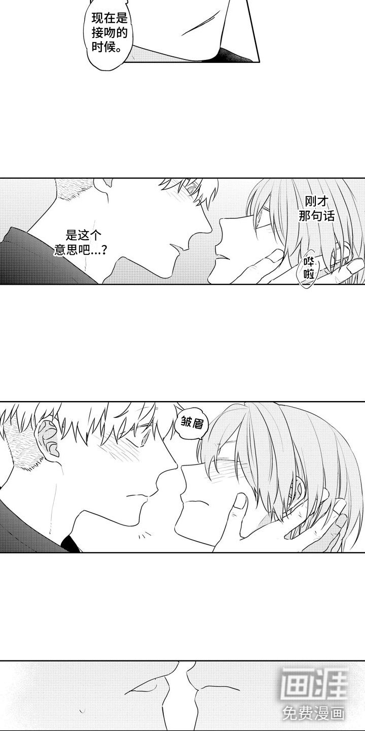 第21话9