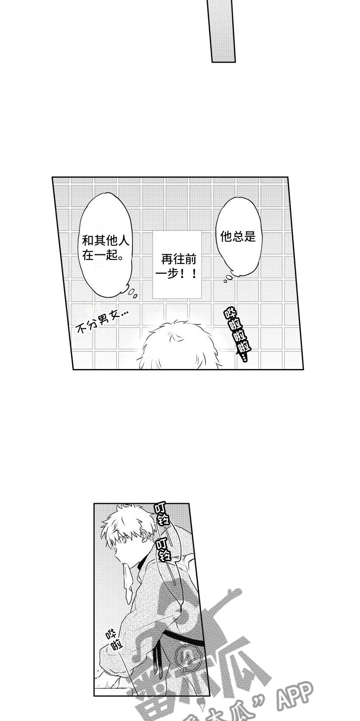 第20话3