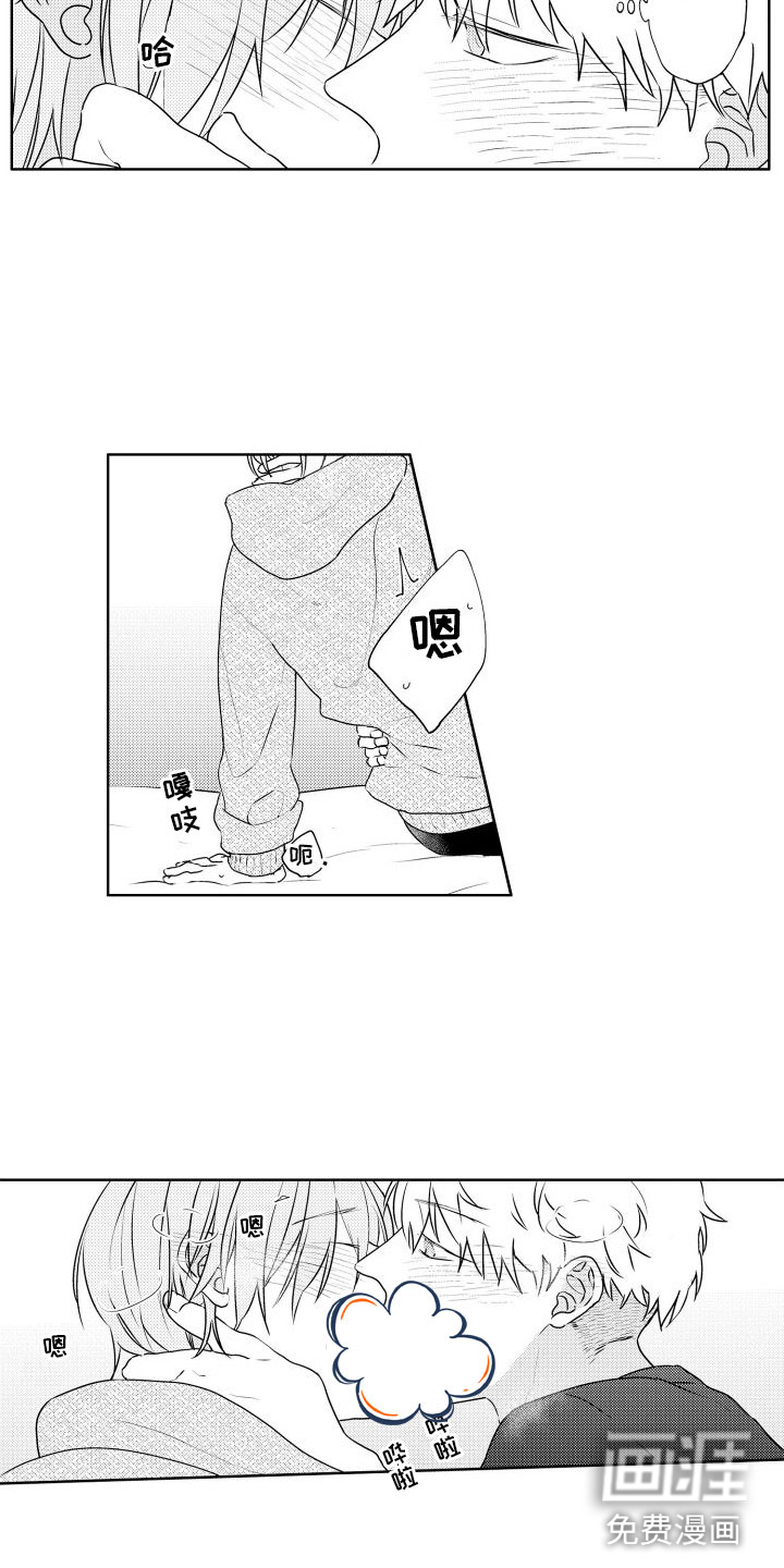 第20话9