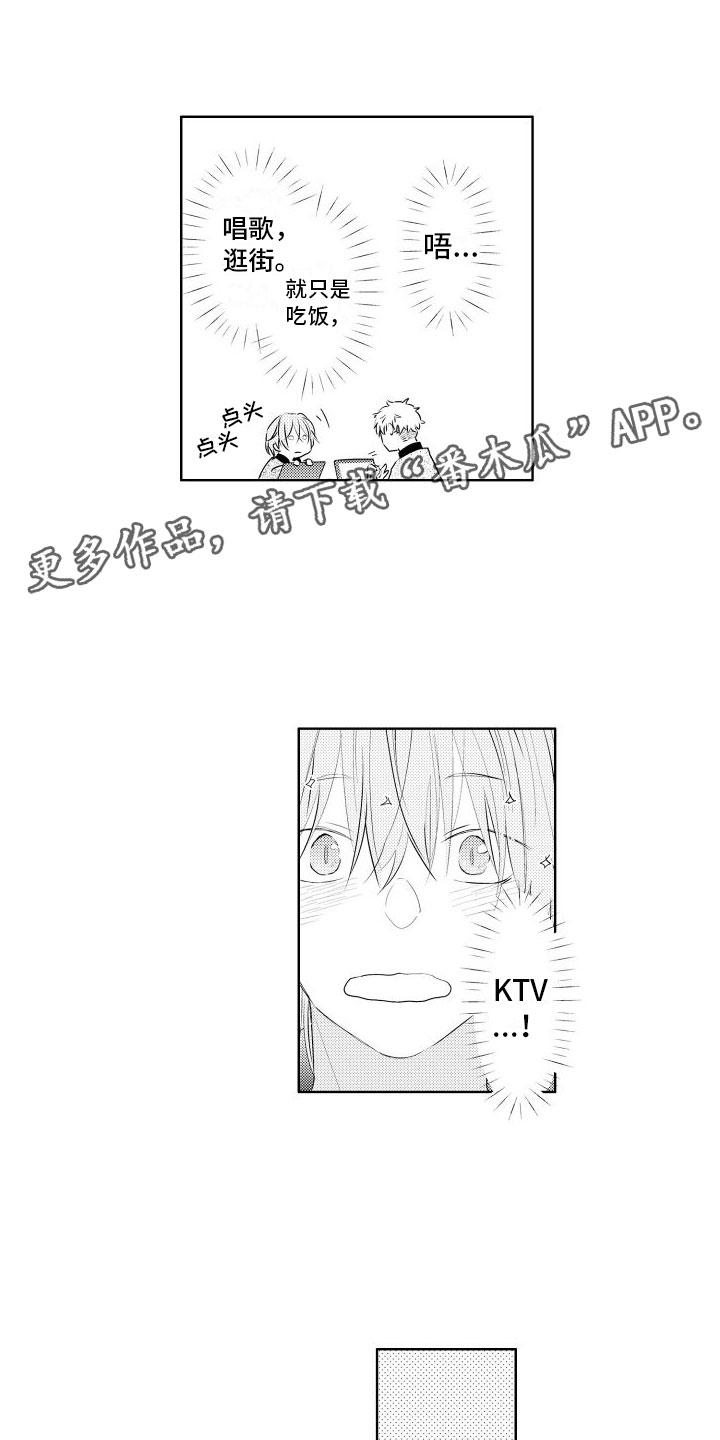 第19话0