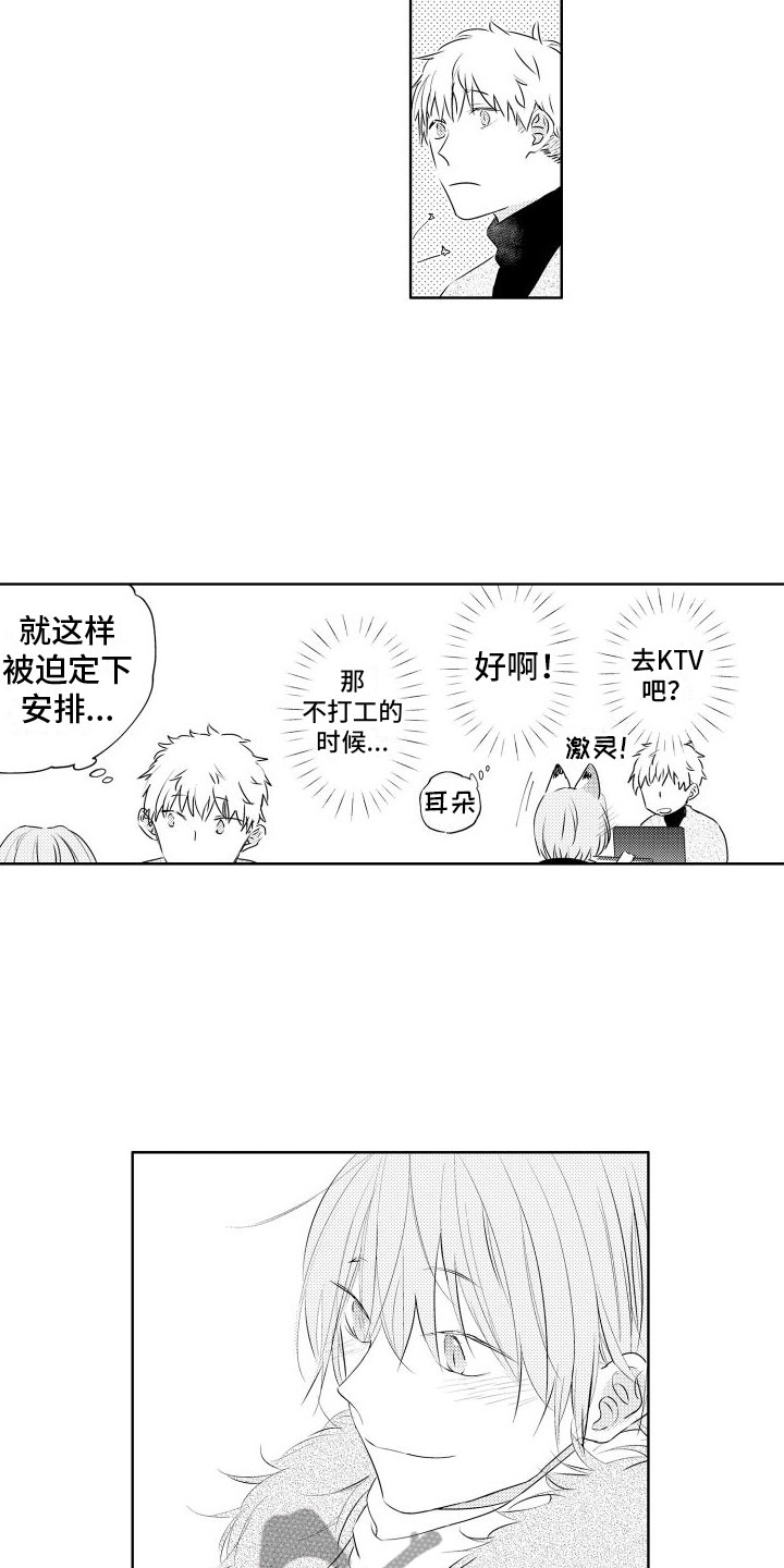 第19话1