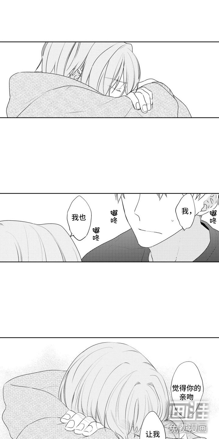 第19话10