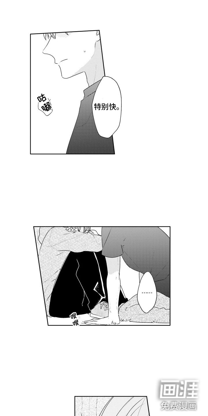 第19话12