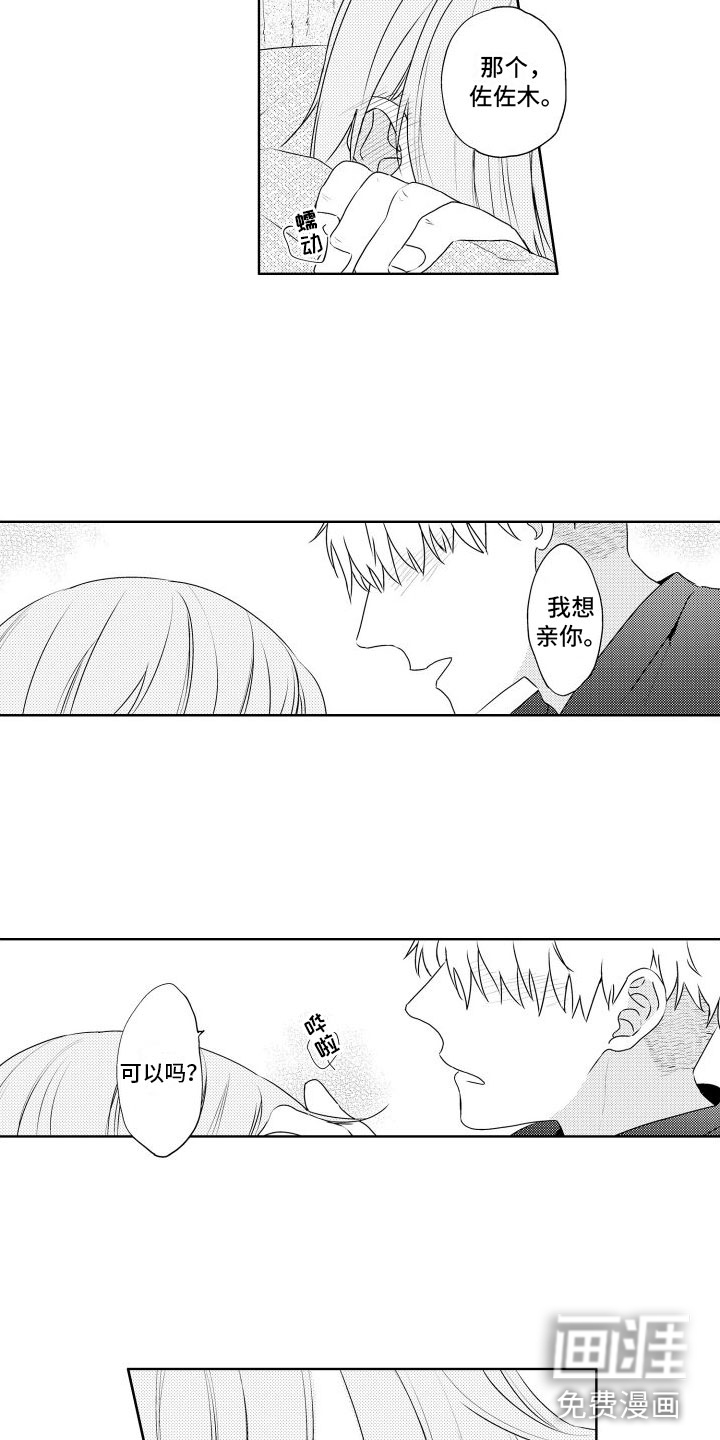 第19话13