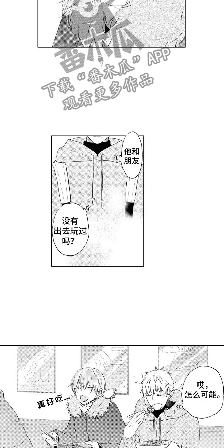 第19话2