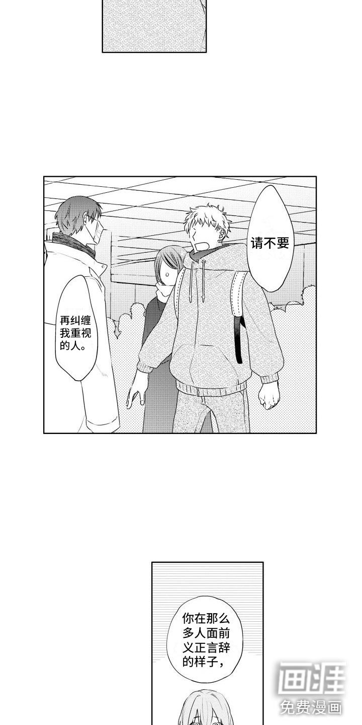 第19话4