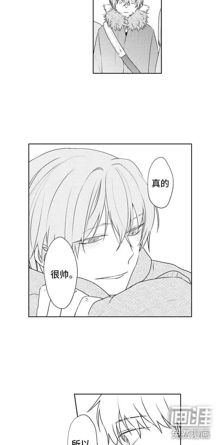 第19话5