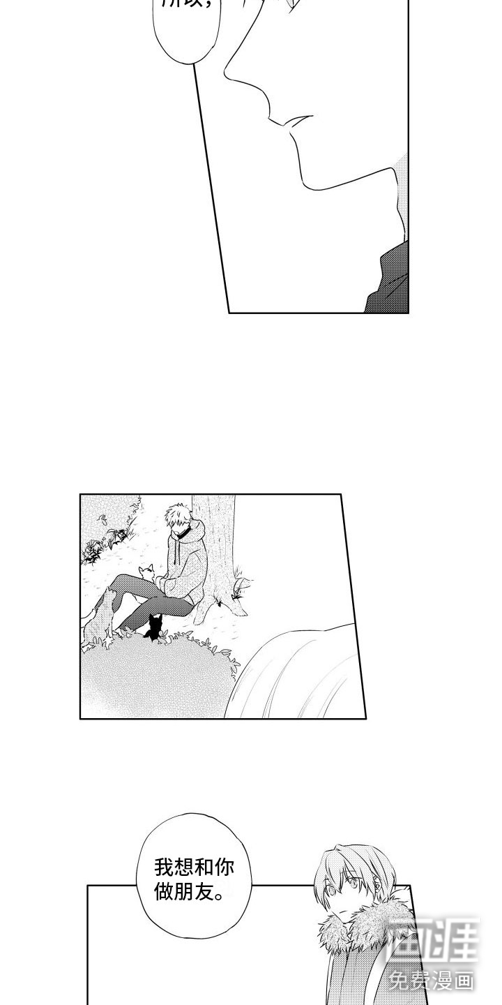 第19话6
