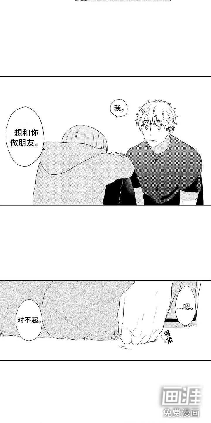 第19话8